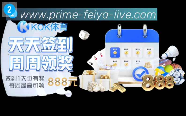 金牌平台